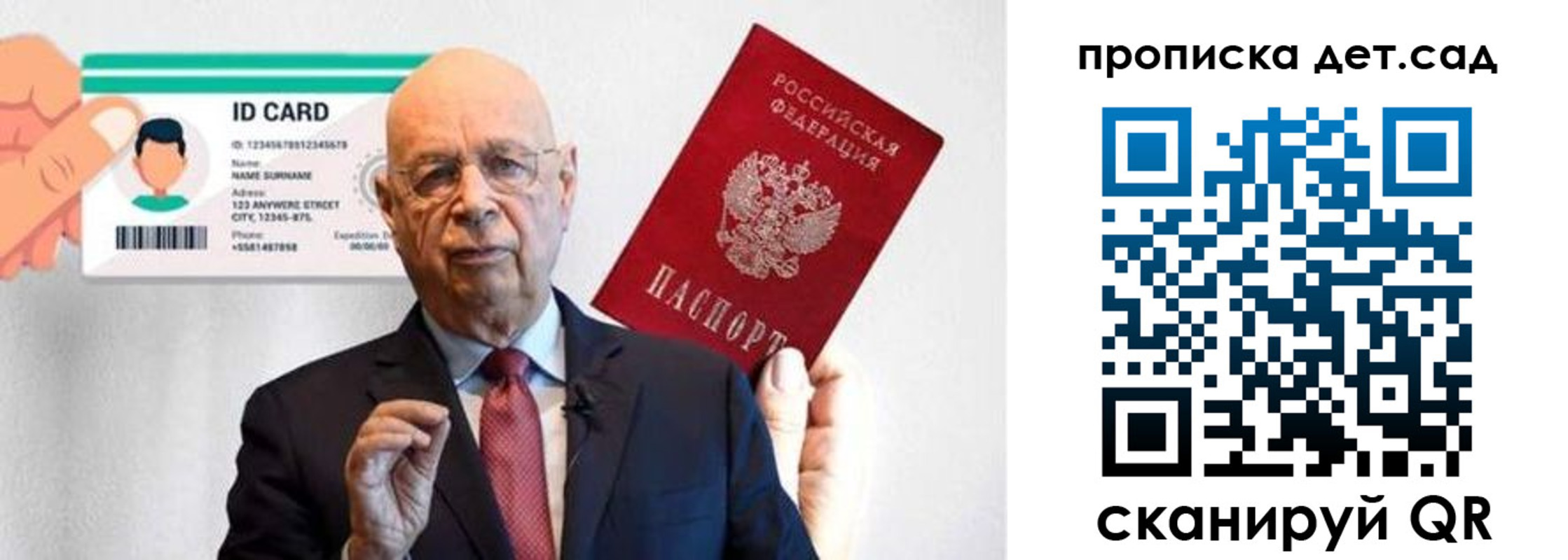 прописка паспорт в Перми