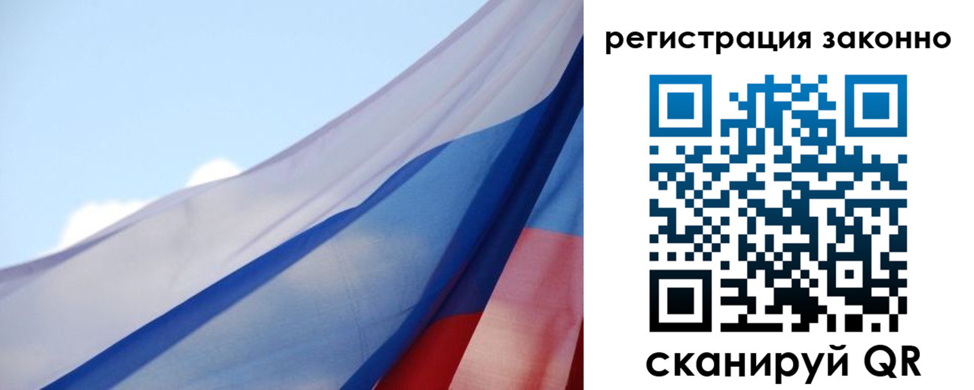 временная регистрация надежно в Перми
