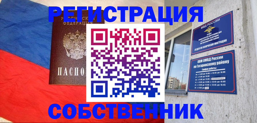 регистрация для дет. сада в Перми