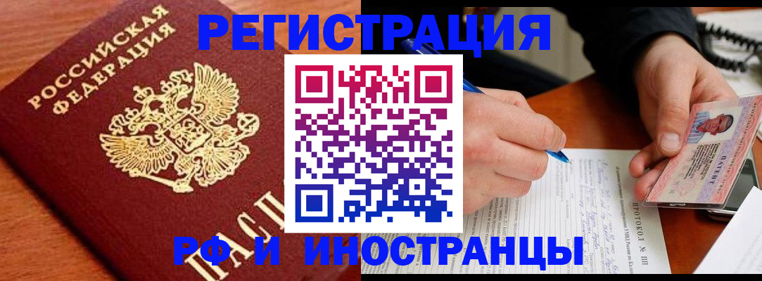 временная регистрация госуслуги в Перми